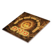 炎のフラクタルミクラチ タイル (側面)