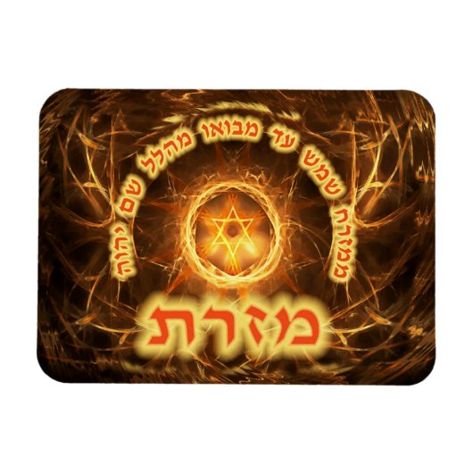 炎のフラクタルミクラチ マグネット (横)