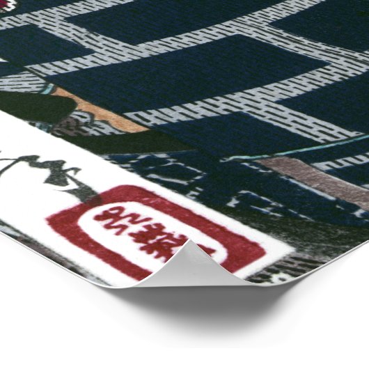 炎日本のの海の中の火器 ポスター (角)