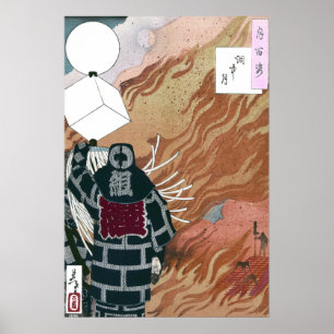 炎日本のの海の中の火器 ポスター