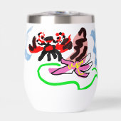 炭水化物の夏の楽しい遊び (正面)