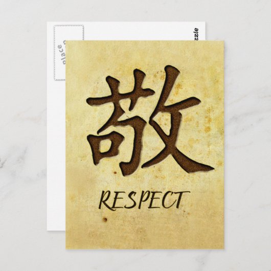 点の郵便はがきのための中国のな記号 ポストカード (正面/裏面)