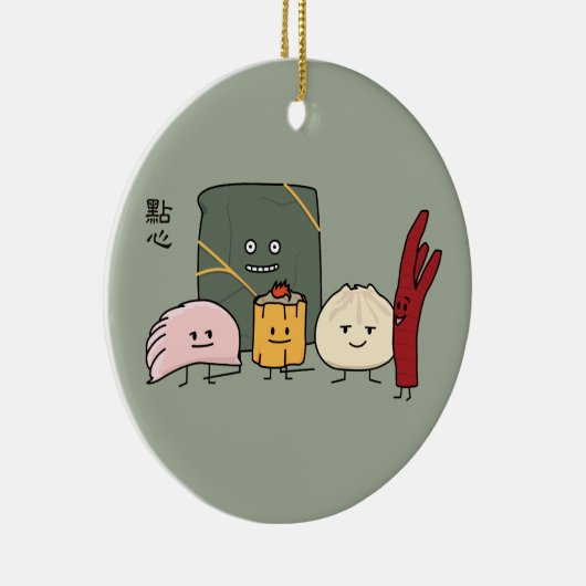 点心のポークBao Shaomaiの中国のなゆで団子のパンのパン セラミックオーナメント (右)