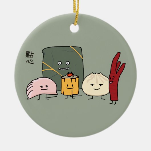 点心のポークBao Shaomaiの中国のなゆで団子のパンのパン セラミックオーナメント (正面)