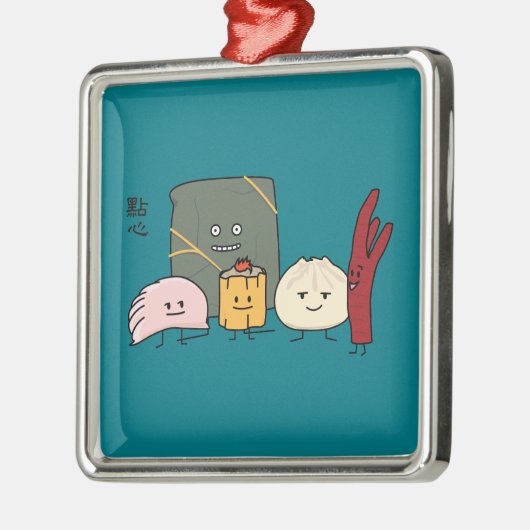 点心のポークBao Shaomaiの中国のなゆで団子のパンのパン メタルオーナメント (左)