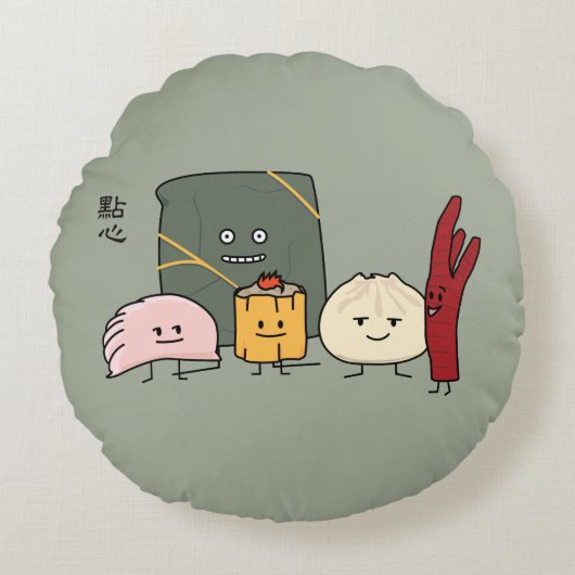 点心のポークBao Shaomaiの中国のなゆで団子のパンのパン ラウンドクッション (正面)