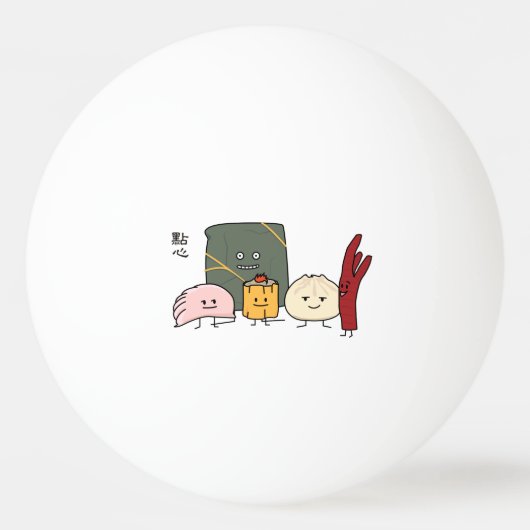 点心のポークBao Shaomaiの中国のなゆで団子のパンのパン 卓球ボール (正面)