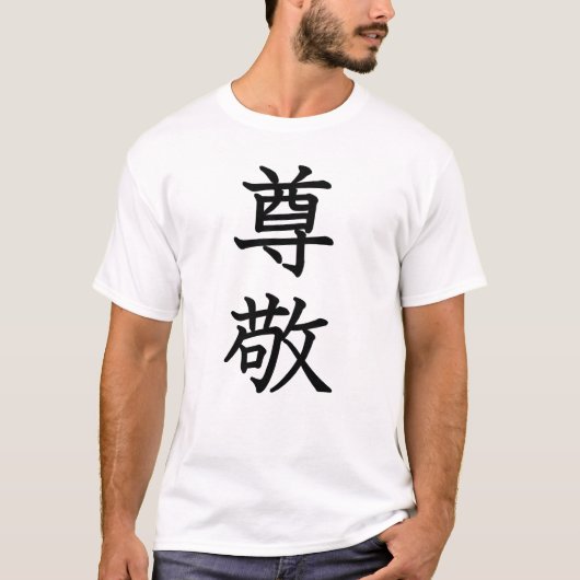 点 Tシャツ (正面)