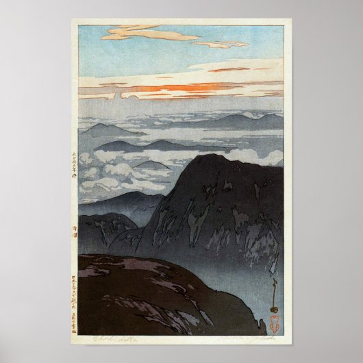 烏帽子岳の旭, Mount Eboshi, Hiroshi Yoshida, Woodcut ポスター (正面)
