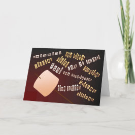 焙焼のマシュマロ-サマーキャンプのおもしろい! カード