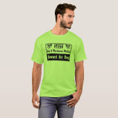 無くなった犬の倉庫の労働者 Tシャツ (正面フル)