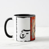 無を意味するヒチ モラナの有名な詩 マグカップ (左)