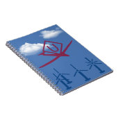 無人航空機ドローン ノートブック (右側)