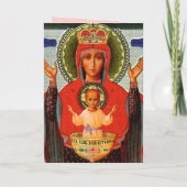 無尽蔵のコップ カード (裏面)