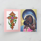 無尽蔵のコップ カード (内部)