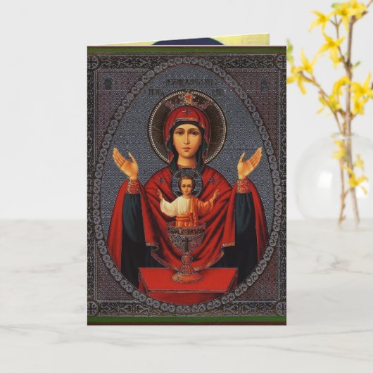 無尽蔵のコップ カード (黄色い花)