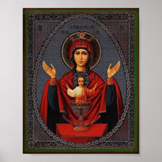 無尽蔵の杯 ポスター (正面)