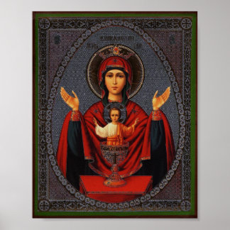 無尽蔵の杯 ポスター