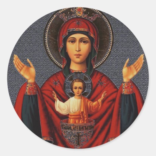 無尽蔵の杯 ラウンドシール (正面)