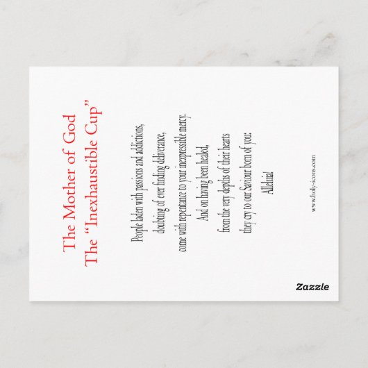 無尽蔵カップ祈りの言葉カード ポストカード (裏面)