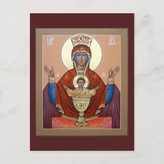 無尽蔵カップ祈りの言葉カード ポストカード (正面)