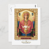 無尽蔵カップ – はがき (正面/裏面)