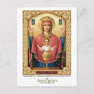 無尽蔵カップ – はがき