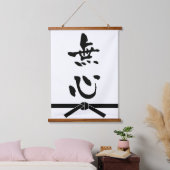 無心　日本書道 吊り下げ型タペストリー (寝室)