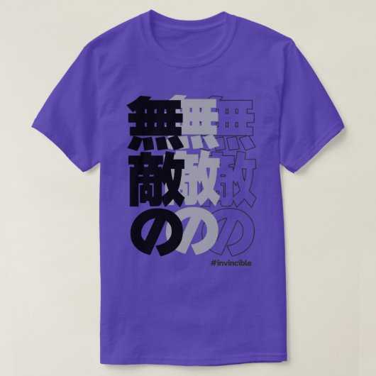 無敵日本の漢語 Tシャツ (デザイン正面)
