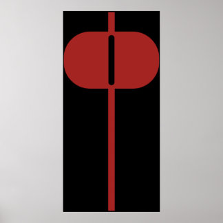 無敵 – オムニマンロゴ ポスター