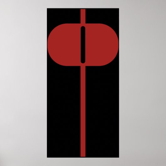 無敵 – オムニマンロゴ ポスター (正面)