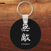 無敵 – 無敵 キーホルダー (正面)