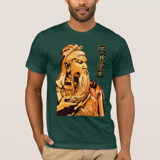 無敵Guan Yu - Tシャツ