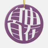 無料で簡単なクリスマスツリー セラミックオーナメント (正面)