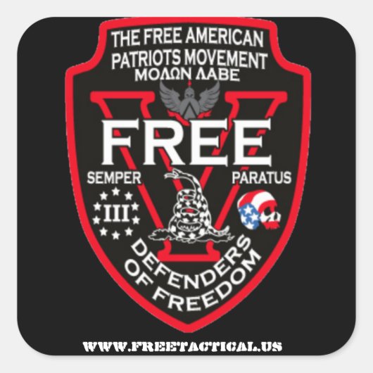 無料の大きいシール スクエアシール (正面)