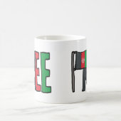 無料アフガニスタン コーヒーマグカップ (中央)