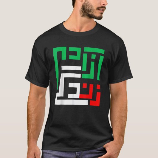 無料イラン女性生命の自由かわいいイラン国旗のウォム Tシャツ (正面)