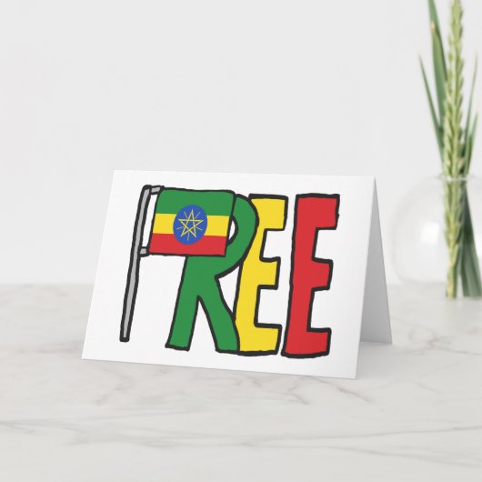 無料エチオピア カード (正面)