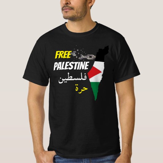 無料パラスティン – فلسطين حرة Tシャツ (正面)