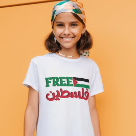 無料パレスティナ救ガザ Tシャツ