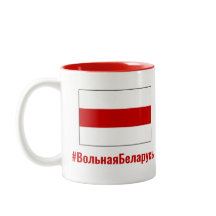 無料ベラルーシ – ベラルーシ – 白い赤い国旗