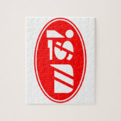 無料ラベル★タイ語スクリプ★ ジグソーパズル (縦)