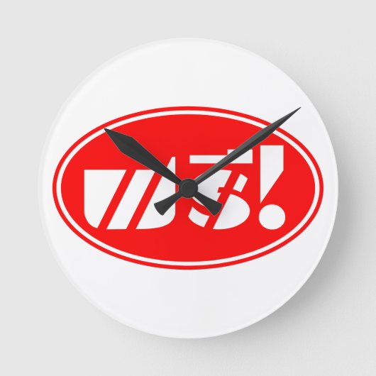 無料ラベル★タイ語スクリプ★ ラウンド壁時計 (正面)