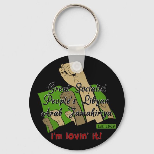 無料リビア キーホルダー (正面)