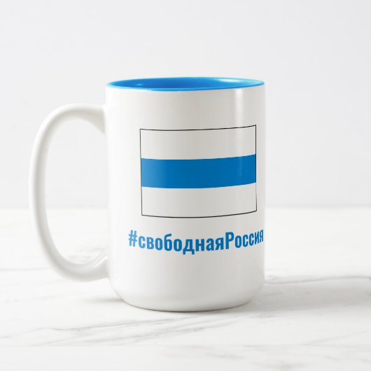 無料ロシアロシアの- – 白い青の国旗 ツートーンマグカップ (左)
