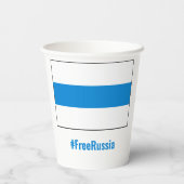 無料ロシア – 英語 – ホワイトブルーホワイト国旗 紙コップ (裏面)