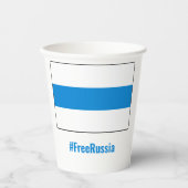 無料ロシア – 英語 – ホワイトブルーホワイト国旗 紙コップ (正面)