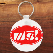 無料価格ラベル★タイ語台本★ キーホルダー (正面)