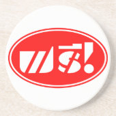 無料価格ラベル★タイ語台本★ コースター (正面)