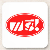 無料価格ラベル★タイ語台本★ コースター (正面)
